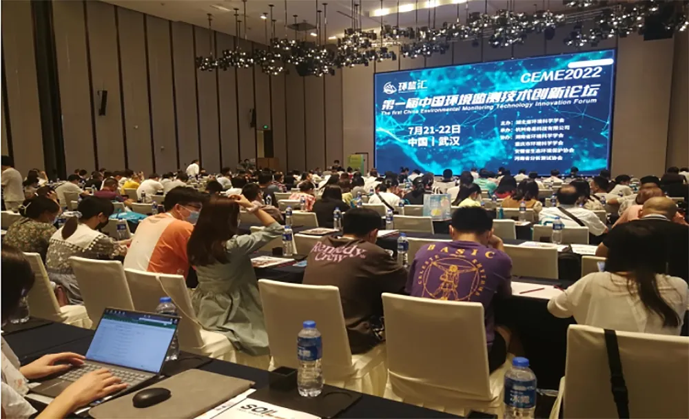 china environmental monitoring forum 1