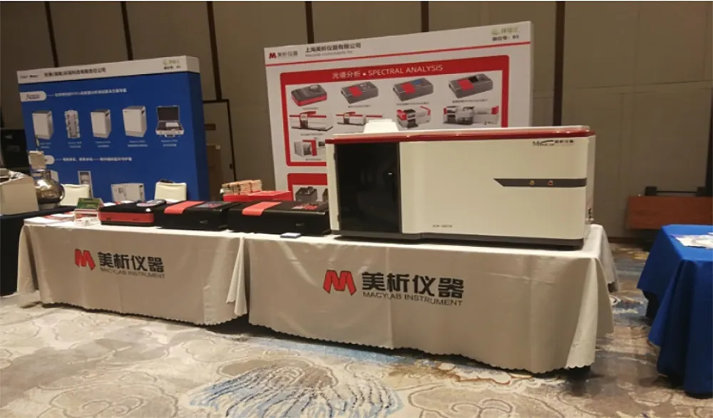 china environmental monitoring forum 2