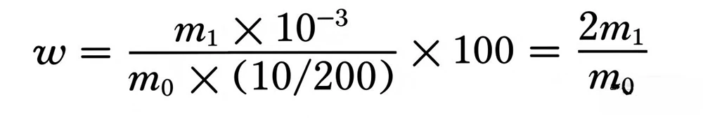 determination of nacl with very low content (spectrophotometry) 1